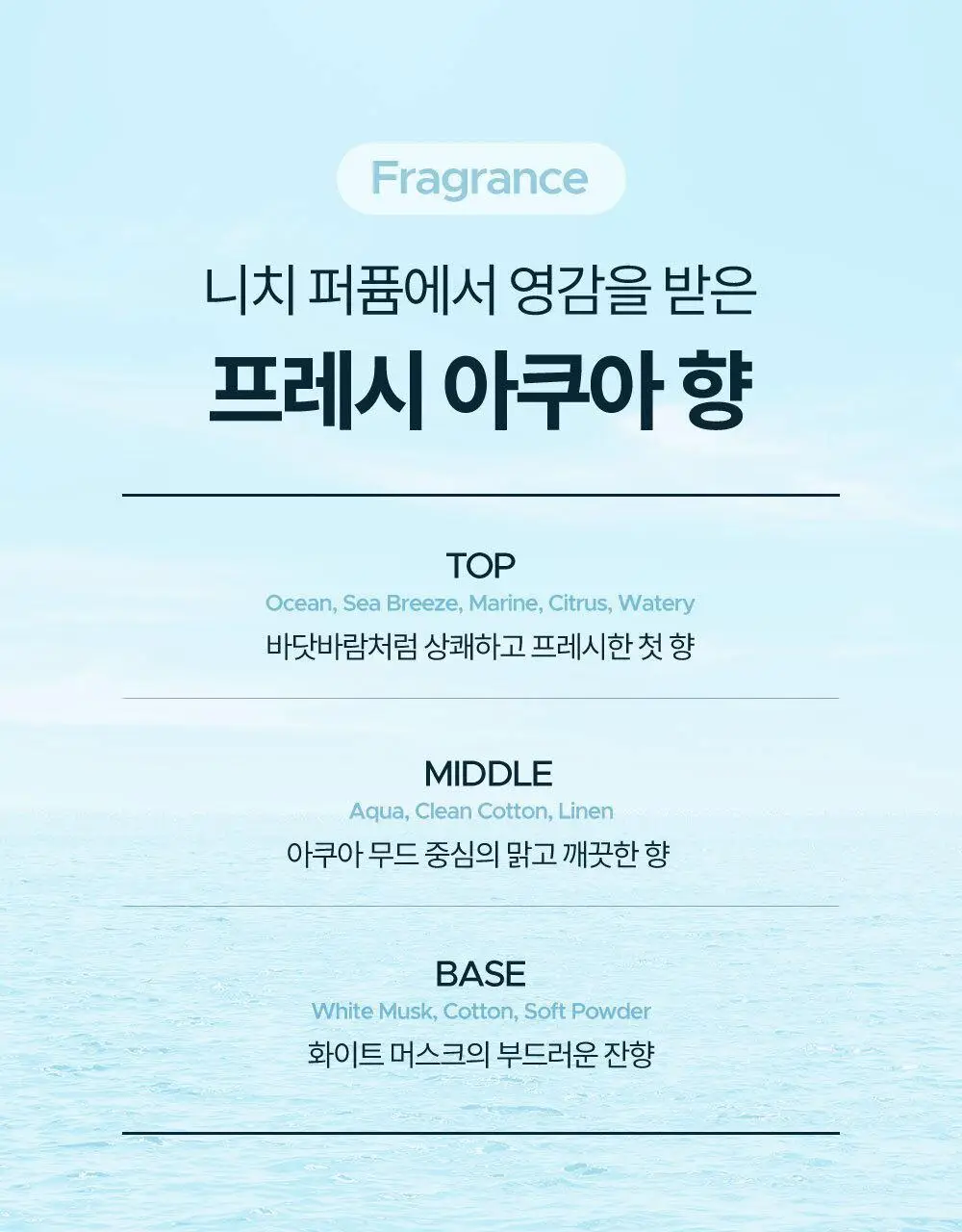 [NEW/자외선차단] 데싱디바 토닝글로우 UV 선 핸드 세럼 50ml 상세페이지 40